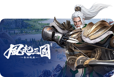 亂世逐鹿：風(fēng)起三國游戲未成年申請退款方式最新攻略